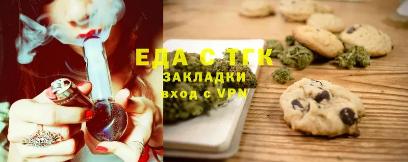 Cannafood конопля  Алдан 