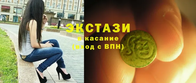 ЭКСТАЗИ 300 mg  Алдан 