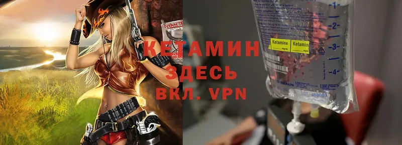 сайты даркнета какой сайт  сколько стоит  Алдан  Кетамин VHQ 