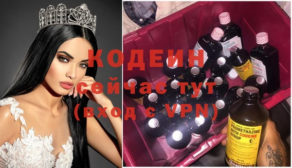 меф VHQ Гусиноозёрск