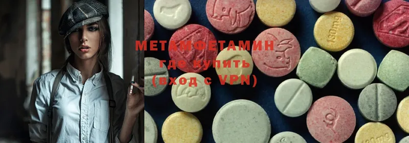 что такое наркотик  Алдан  Метамфетамин Methamphetamine 